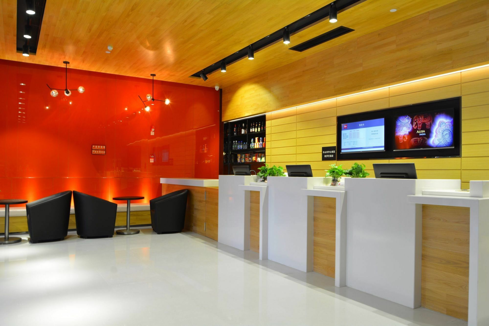 Ibis Leshan City Center Экстерьер фото